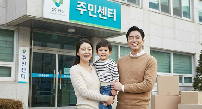 전입신고를 마쳐야 비로소 내 보증금을 안전하게 지킬 수 있습니다